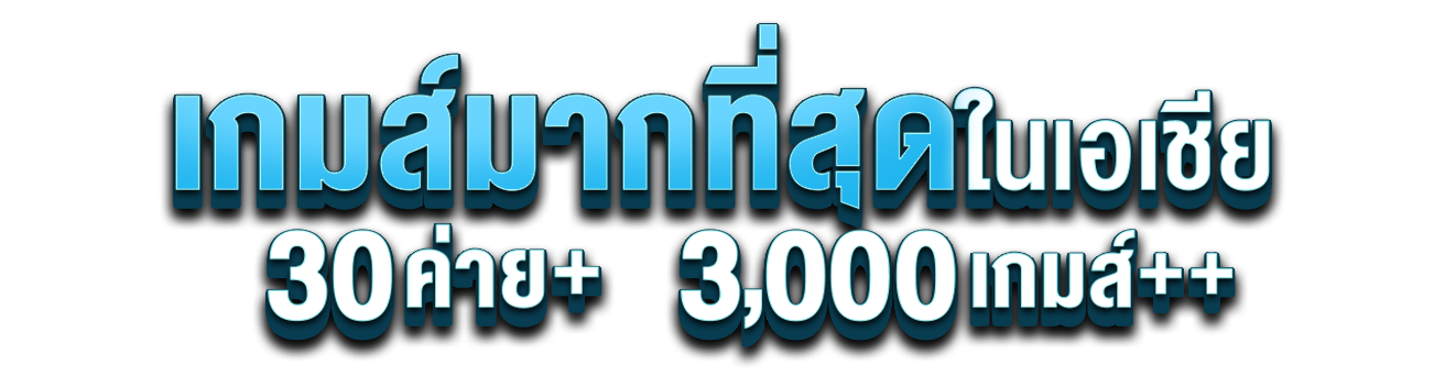 MVP999 ศูนย์รวมความมันส์ที่ตอบโจทย์ทุกจังหวะการเดิมพัน